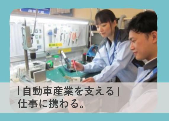 SWS西日本株式会社の求人・転職情報