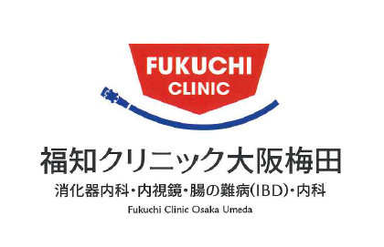 福知クリニック大阪梅田のアルバイト・バイト求人情報-02