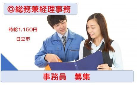 株式会社Harvest Biz Career