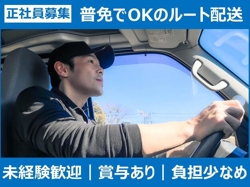 株式会社タケダの求人・転職情報