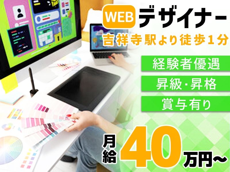 株式会社ビッグの求人・転職情報