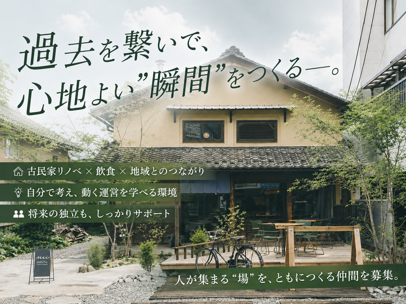 株式会社Townのアルバイト・バイト求人情報-01