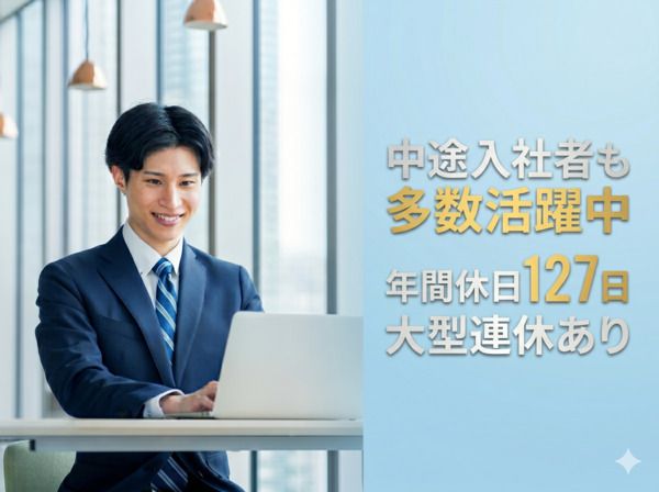 株式会社図研の求人・転職情報