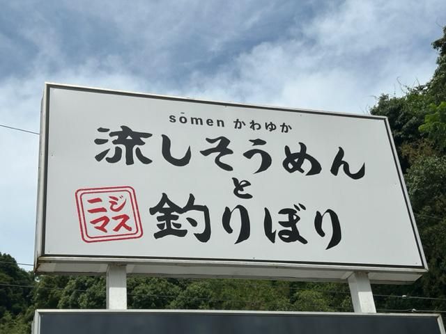 有限会社優峰園フルーツランドのアルバイト・バイト求人情報-02