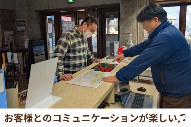 富士山YMCAグローバル･エコ･ヴィレッジのアルバイト・バイト求人情報-02