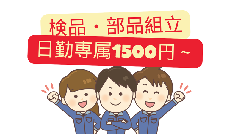 インプルーブ株式会社 no.hry-851-000A