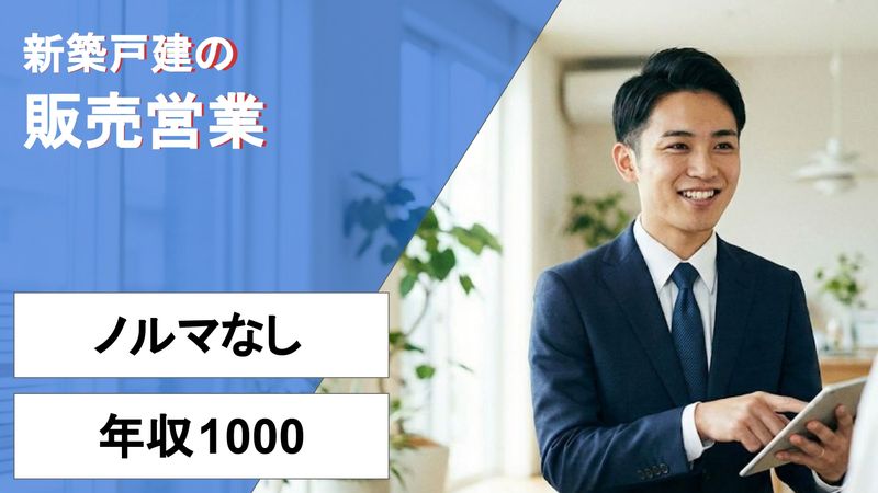 株式会社ReARESの求人・転職情報