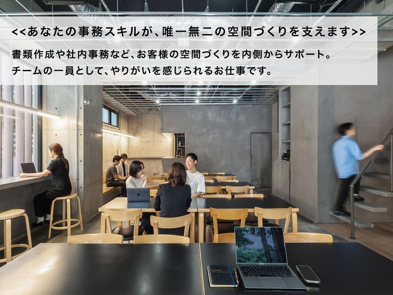 株式会社ニューユニークスの求人・転職情報