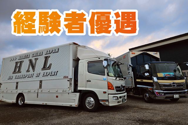 株式会社東日本ラインの求人・転職情報