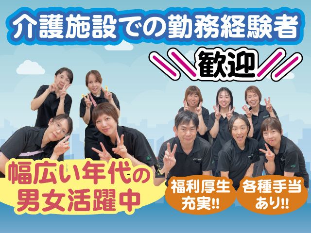 株式会社T-イノベーションズの求人・転職情報