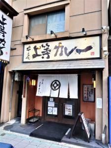 得正株式会社の求人・転職情報