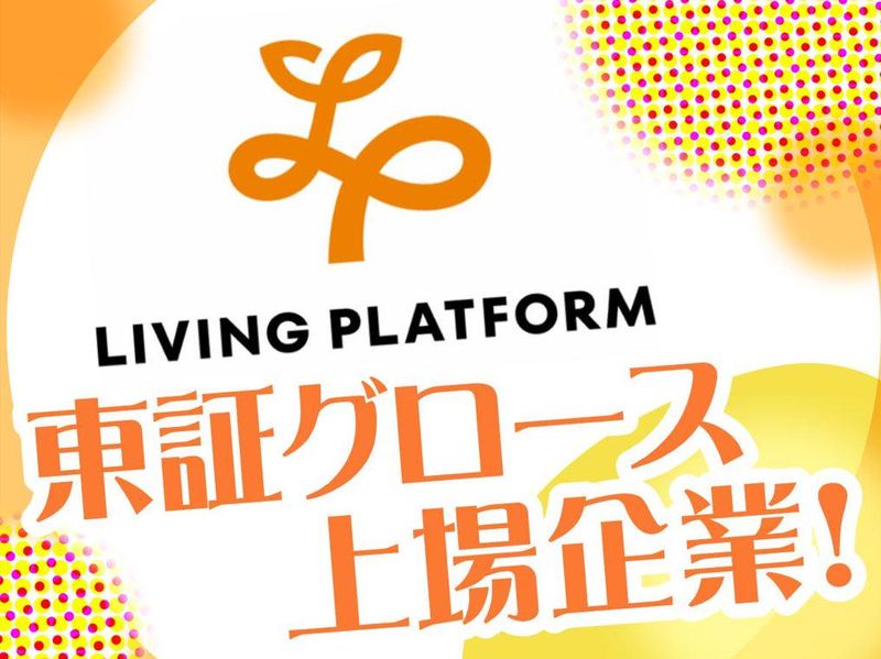 ライブラリ下総中山のアルバイト・バイト求人情報-05