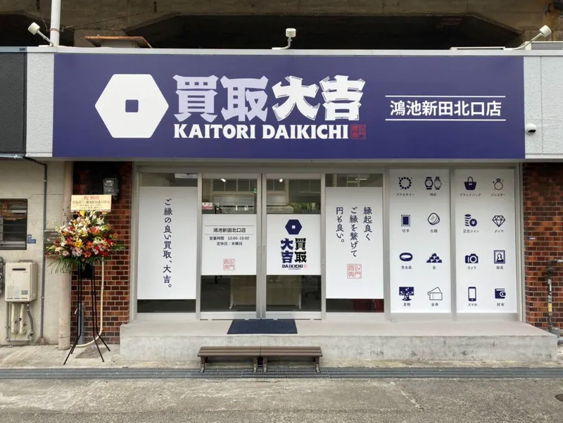 株式会社中村商事の求人・転職情報