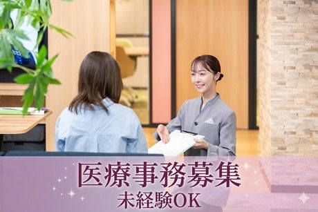 株式会社日本ビジネスデータープロセシングセンター 人事部の求人・転職情報