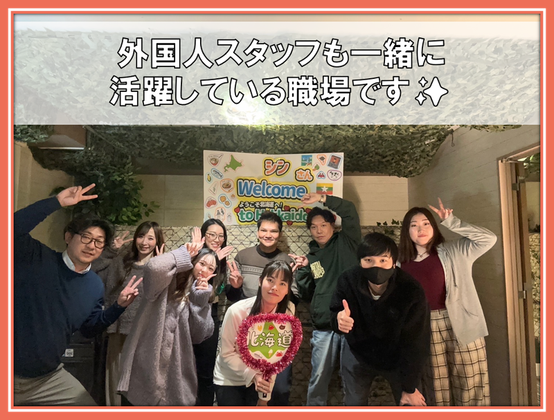 ㈱ヒューマライズ(西区発寒/102)の求人情報