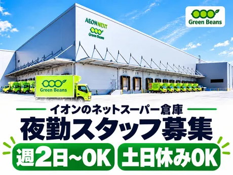 株式会社ワールドスタッフィングHS事業部の派遣求人情報