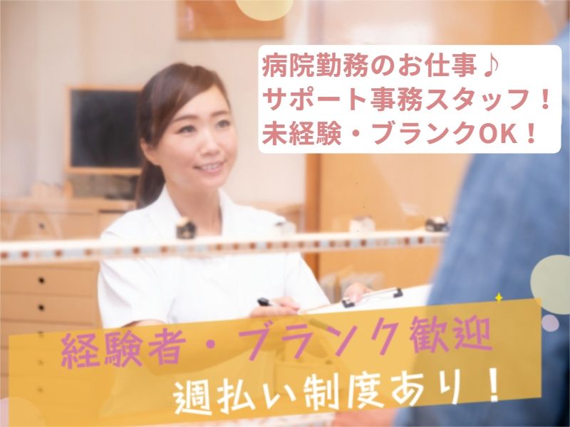 株式会社シグマスタッフのアルバイト・バイト求人情報-13