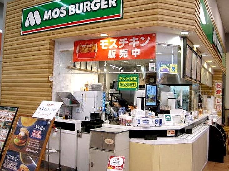 モスバーガー　カインズ深江浜店(株式会社ニドム)のアルバイト・バイト求人情報-03