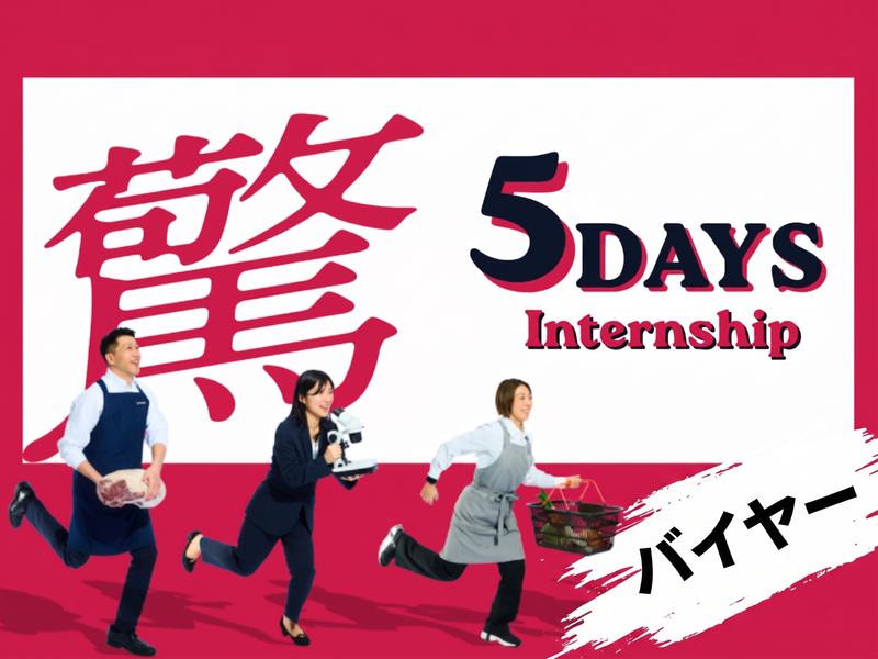 株式会社サンベルクスホールディングス