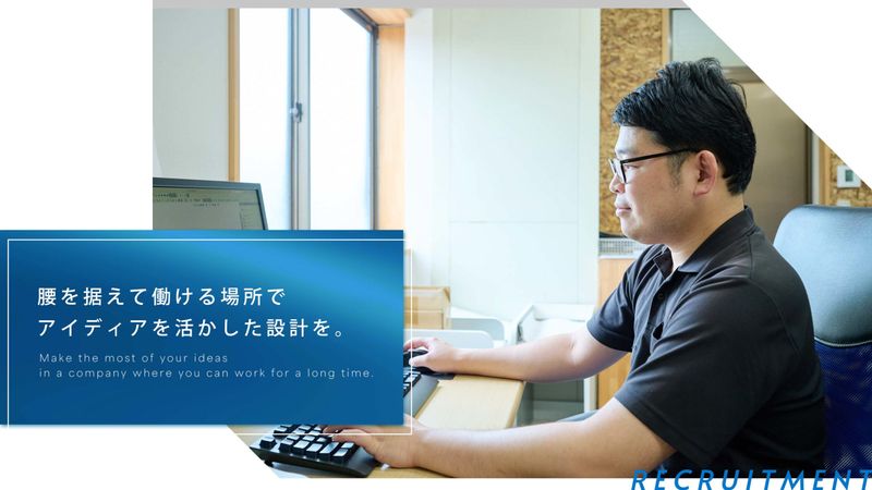 豊実精工株式会社-0003の求人・転職情報