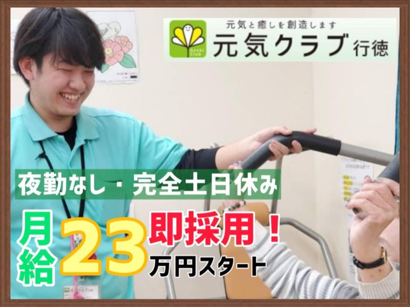 株式会社Ｓｉｍｐｌｅの求人・転職情報