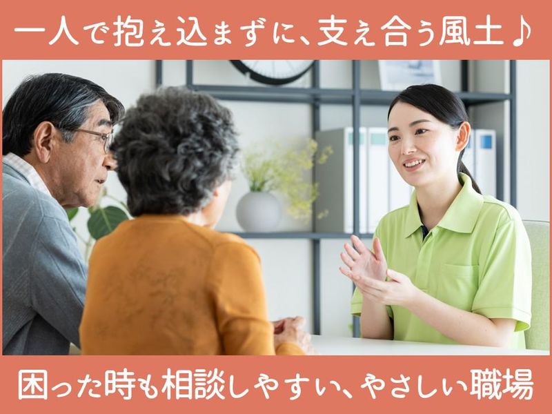 社会福祉法人京福会の求人・転職情報
