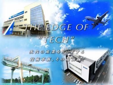 株式会社テックササキの求人・転職情報