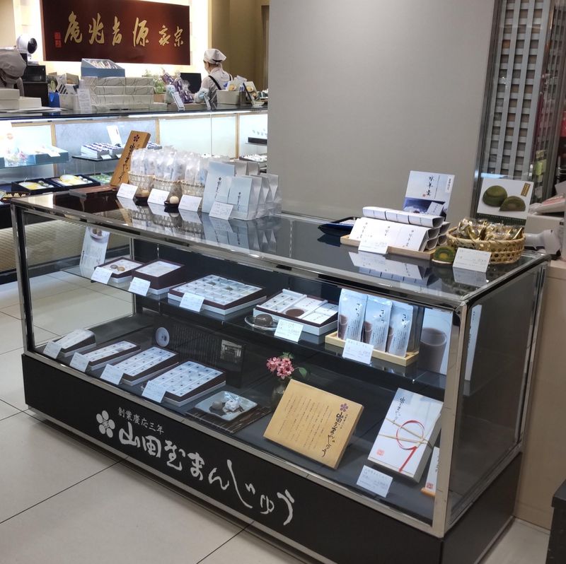 山田屋まんじゅう松坂屋上野店