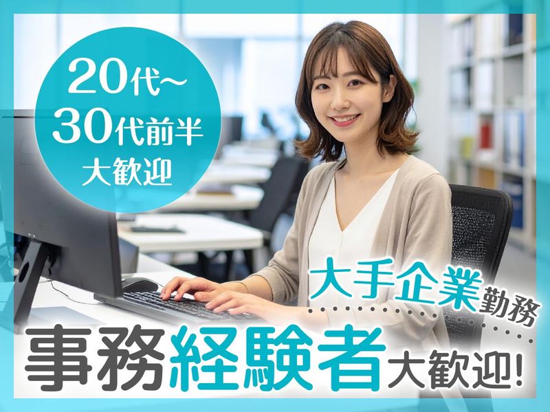 株式会社ジャステックの求人・転職情報
