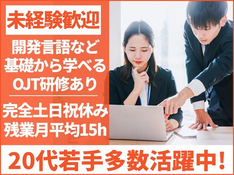 株式会社大藤エンジニアリングの求人・転職情報