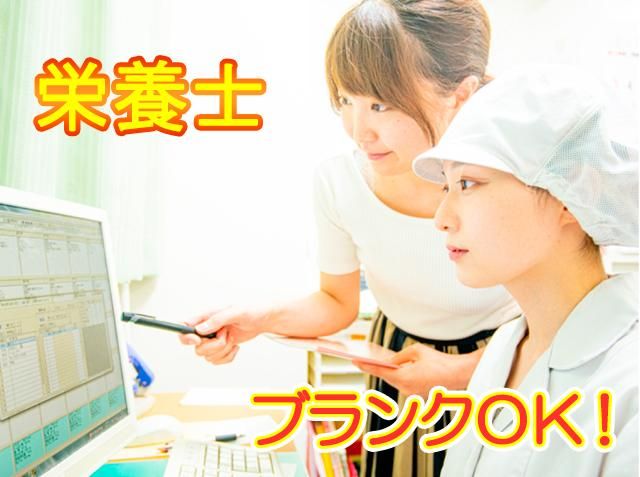 株式会社ベネミールの求人・転職情報