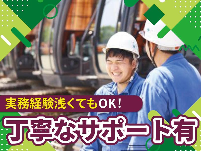 株式会社ワキタ　横浜中央支店のアルバイト・バイト求人情報-02