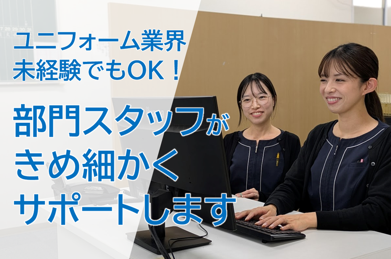 株式会社センコウのアルバイト・バイト求人情報-02