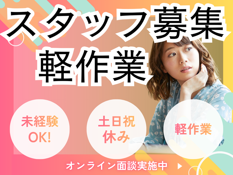 株式会社bring plus/splus