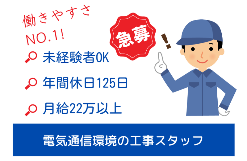 株式会社ジーエヌエスの求人・転職情報