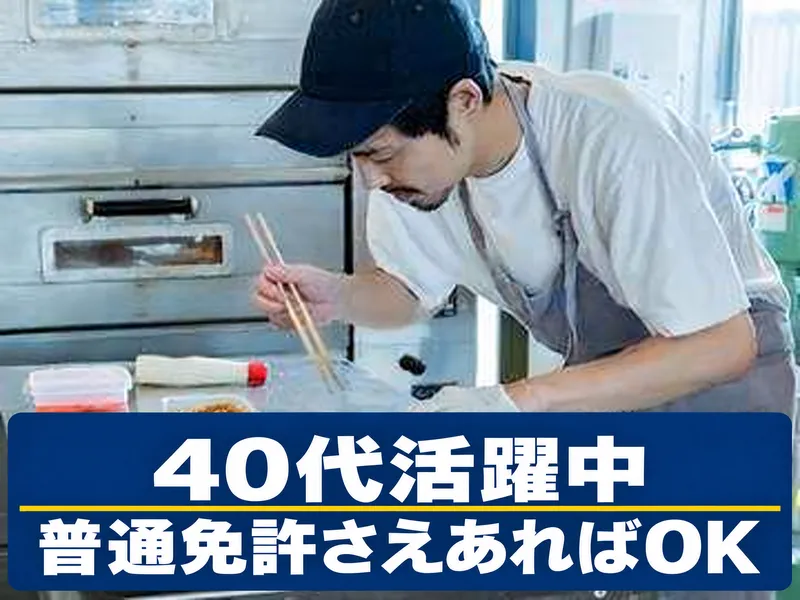 株式会社エッセンゼーレの求人・転職情報