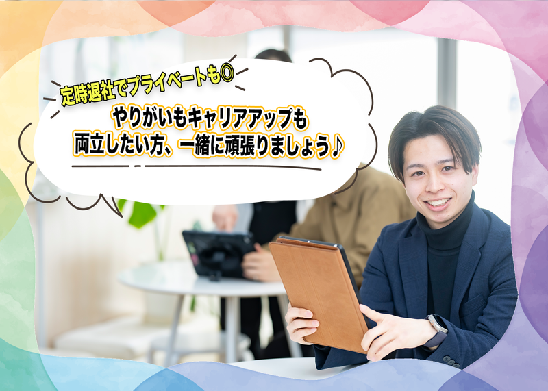 株式会社フーレイ　西東京支店のアルバイト・バイト求人情報-03