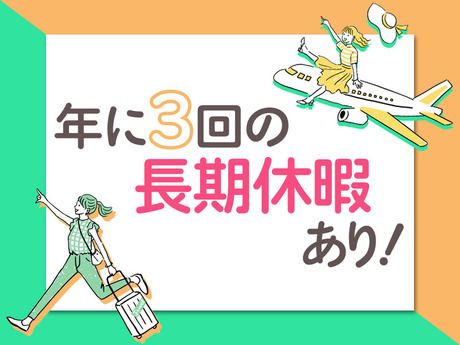 株式会社BREXA Nextの求人・転職情報