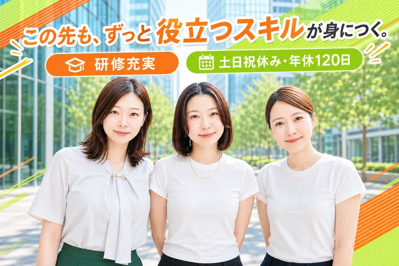 株式会社アフェクターの求人・転職情報