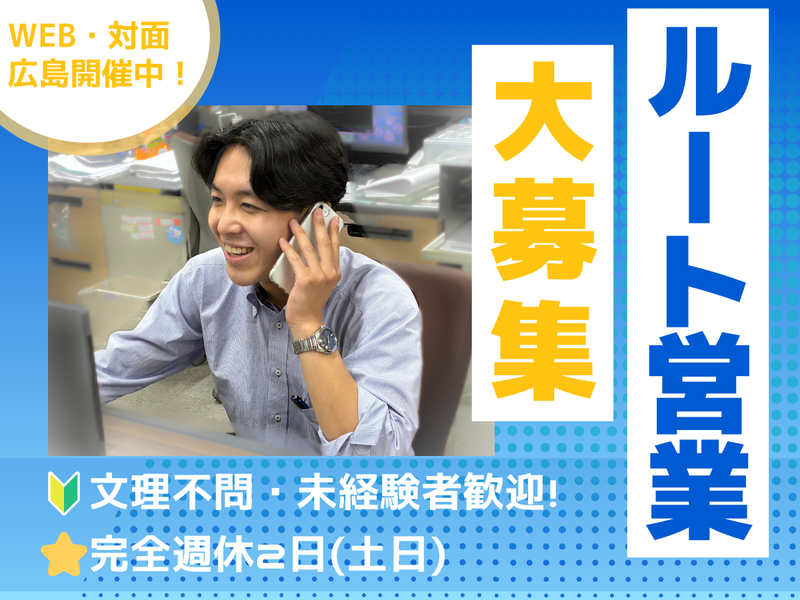 岡野機工株式会社