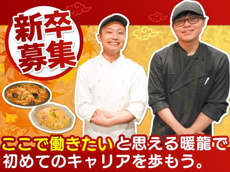 株式会社サプライズの求人・転職情報