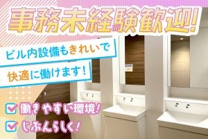 株式会社綜合キャリアオプションの求人・転職情報