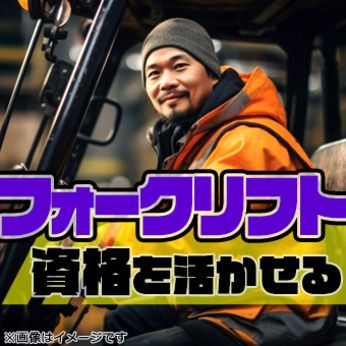 トランコムSC株式会社の求人情報