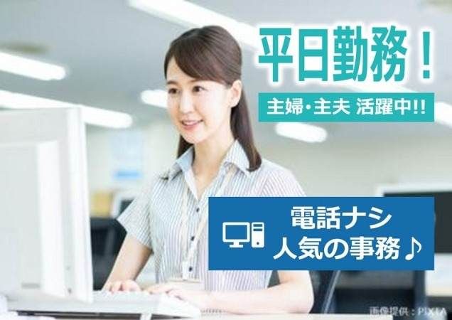 トランスコスモス株式会社の求人・転職情報