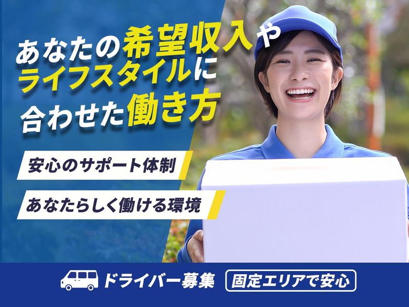 株式会社瀬浦工業/012のアルバイト・バイト求人情報-30