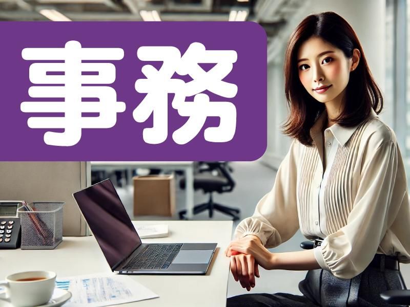 大垣・職業センター　ヒューマンリレーションズ株式会社のアルバイト・バイト求人情報