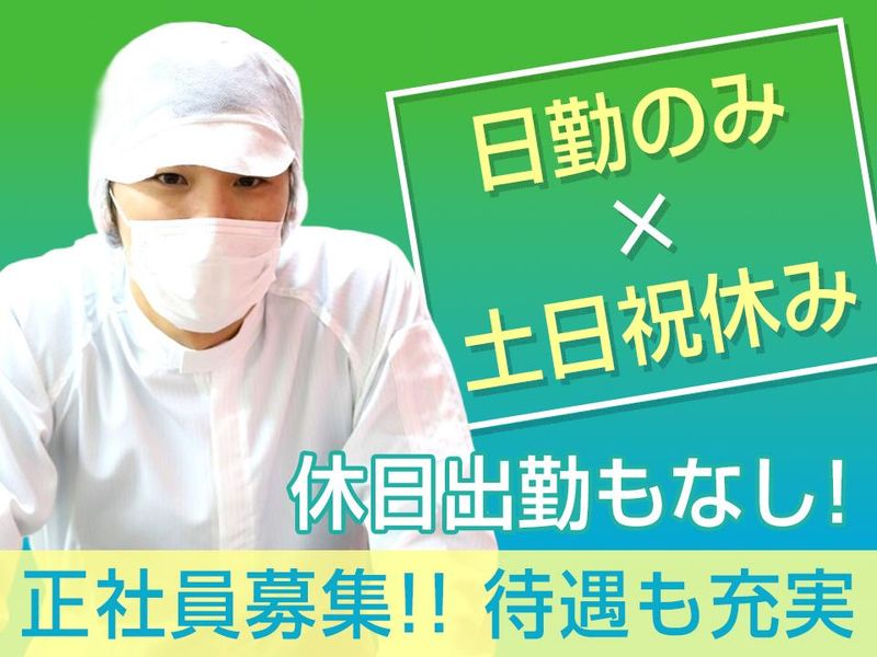 株式会社フジワーク　熊本事業所のアルバイト・バイト求人情報-02