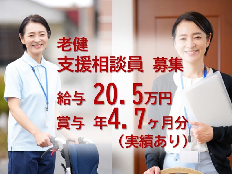 求人画像