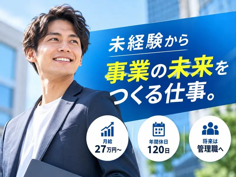 株式会社コレカの求人・転職情報