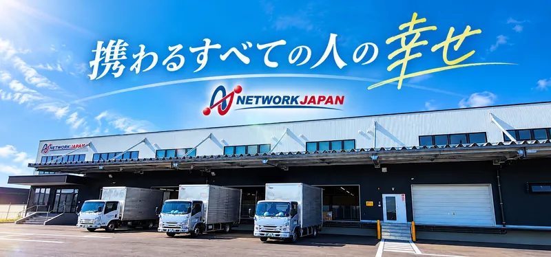 株式会社ネットワークジャパン　新潟営業所(西区)のアルバイト・バイト求人情報